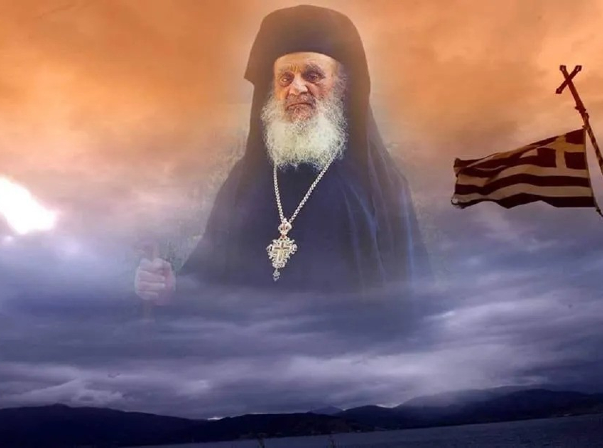 ΣΥΓΚΛΟΝΙΣΤΙΚΗ ΠΡΟΦΗΤΕΙΑ – ΓΕΡΩΝ ΑΜΒΡΟΣΙΟΣ ΛΑΖΑΡΗΣ: «ΣΤΗΝ ΕΛΛΑΔΑ ΘΑ ΒΓΟΥΝ ΜΑΡΤΥΡΕΣ…»