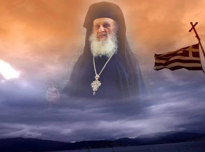 ΣΥΓΚΛΟΝΙΣΤΙΚΗ ΠΡΟΦΗΤΕΙΑ – ΓΕΡΩΝ ΑΜΒΡΟΣΙΟΣ ΛΑΖΑΡΗΣ: «ΣΤΗΝ ΕΛΛΑΔΑ ΘΑ ΒΓΟΥΝ ΜΑΡΤΥΡΕΣ…»