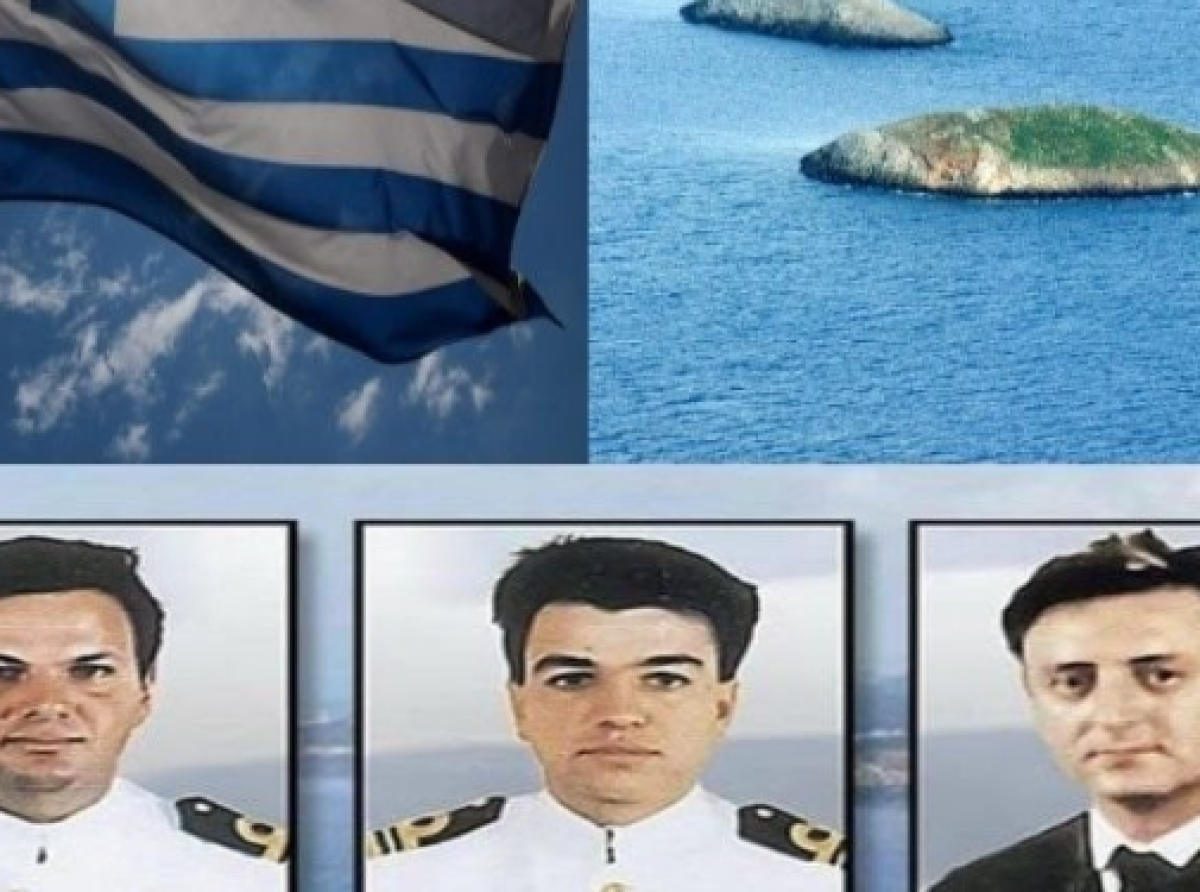 ΕΘΝΙΚΟΙ ΦΥΛΑΚΕΣ : ΙΜΙΑ, ἐκεῖνο τὸ βράδυ…