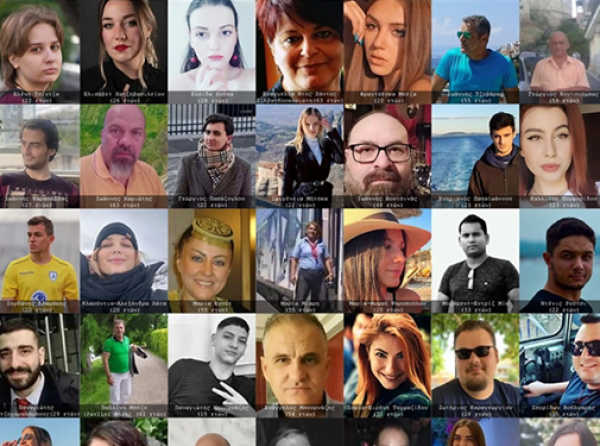 ΔΕΝ ΣΑΣ ΞΕΧΝΑΜΕ! 1 ΧΡΟΝΟΣ ΑΠΟ ΤΗΝ ΤΡΑΓΩΔΙΑ ΣΤΑ ΤΕΜΠΗ: ΗΜΕΡΑ ΜΝΗΜΗΣ ΤΩΝ 57 ΘΥΜΑΤΩΝ ΑΠΟ ΤΟ ΕΓΚΛΗΜΑ ΣΤΑ ΤΕΜΠΗ