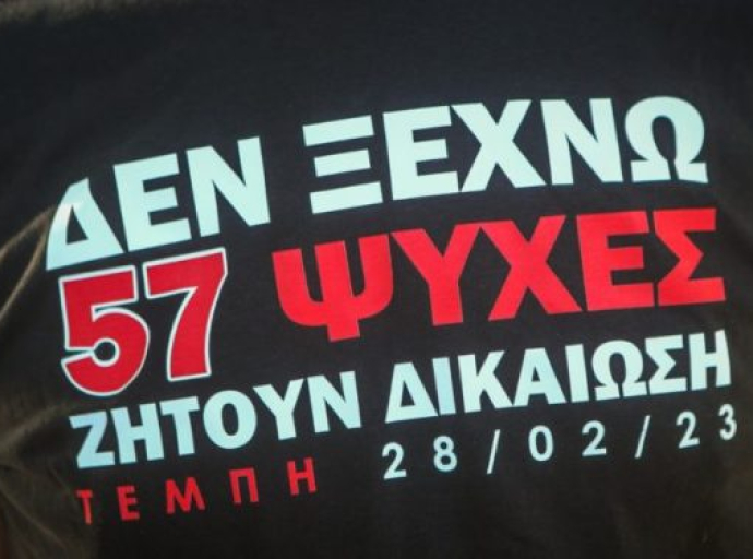 «Τα Τέμπη δεν ήταν μια κακιά στιγμή αλλά ένα προδιαγεγραμμένο έγκλημα»! Πανελλήνια Ομοσπονδία Απόστρατων Στρατιωτικών