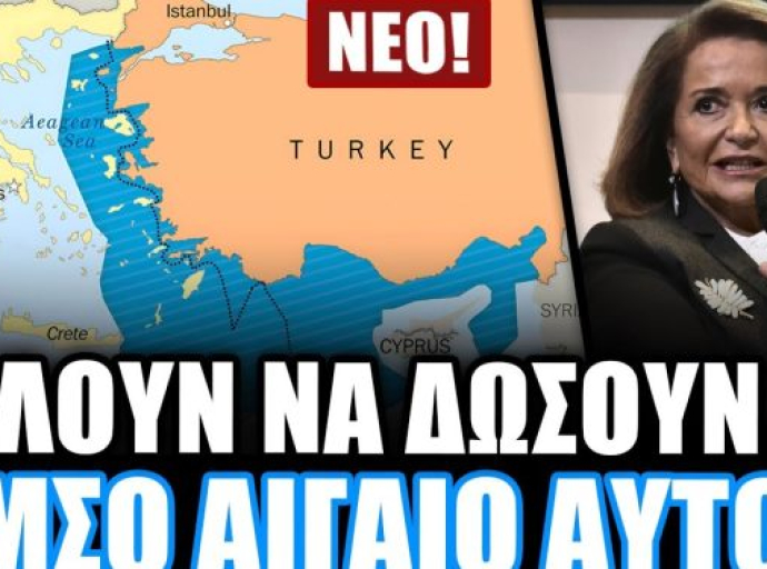 Μπακογιάννη: Οι εθνικιστές στην ελληνική Βουλή θα προσπαθήσουν να αποτρέψουν ελληνοτουρκική συμφωνία