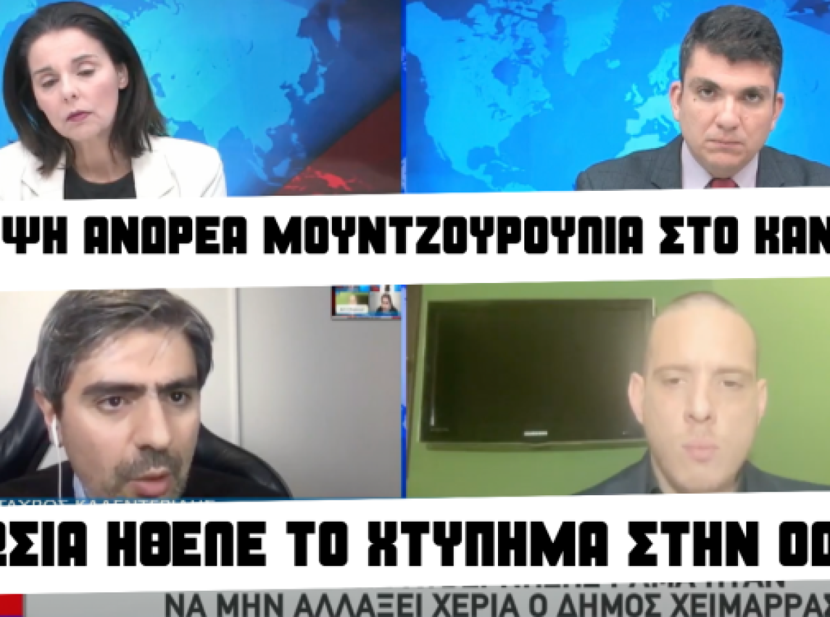 Αποκάλυψη Α. Μουντζουρούλια στο κανάλι ΑΡΤ για το ”χτύπημα” στην Οδησσό – ”Κεραυνοί” Α. Μουντζουρούλια &amp; για την υπόθεση Μπελέρη