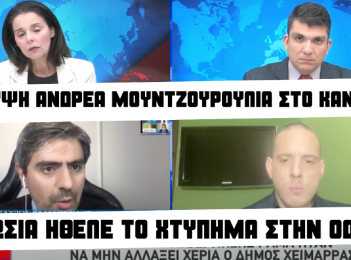 Αποκάλυψη Α. Μουντζουρούλια στο κανάλι ΑΡΤ για το ”χτύπημα” στην Οδησσό – ”Κεραυνοί” Α. Μουντζουρούλια &amp; για την υπόθεση Μπελέρη