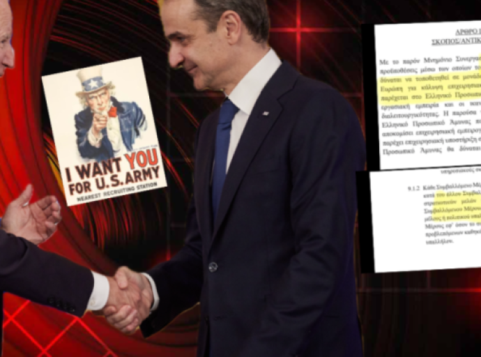 Υπό τις διαταγές των ΗΠΑ ελληνικά στρατεύματα ακόμη και στην Ουκρανία; Τι κατατέθηκε προς έγκριση στη Βουλή!