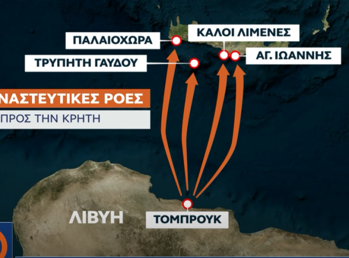 «Εισβολή» στην Κρήτη από την Αίγυπτο! Γίνεται χαμός