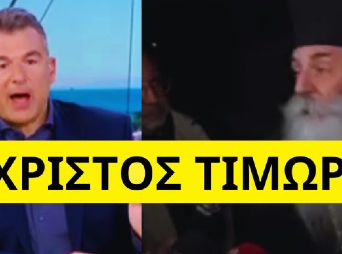 Χαμός στο πρωινό του ΑΝΤ1 με τον Μητροπολίτη Πειραιώς