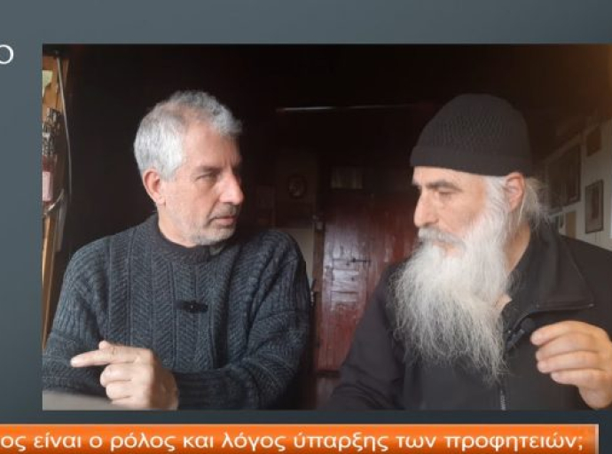 Ποιος είναι ο λόγος και ο λόγος ύπαρξης των προφητειών