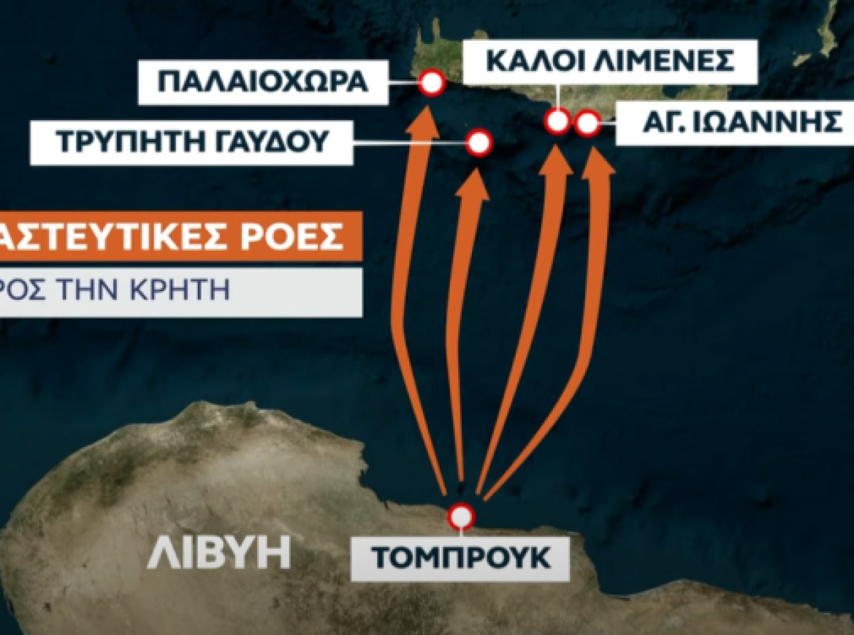 «Εισβολή» στην Κρήτη από την Αίγυπτο! Γίνεται χαμός