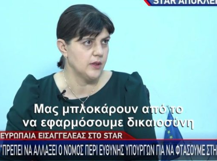 Ευρωπαία Εισαγγελέας: «Εάν η Σύμβαση 717 ολοκληρωνόταν, δεν θα είχαμε Τέμπη»