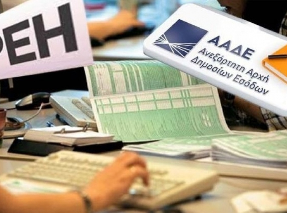 Αντίστροφη μέτρηση για φορολογικές δηλώσεις, πότε ανοίγει η πλατφόρμα - Έρχονται τα εκκαθαριστικά του ΕΝΦΙΑ, καταβολή σε 11 δόσεις