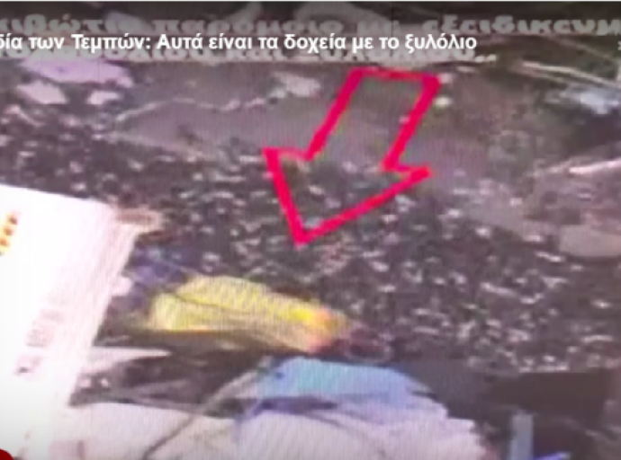 Τα κιβώτια με το ξυλόλιο εντόπισε ο πραγματογνώμονας των συγγενών θυμάτων στα Τέμπη