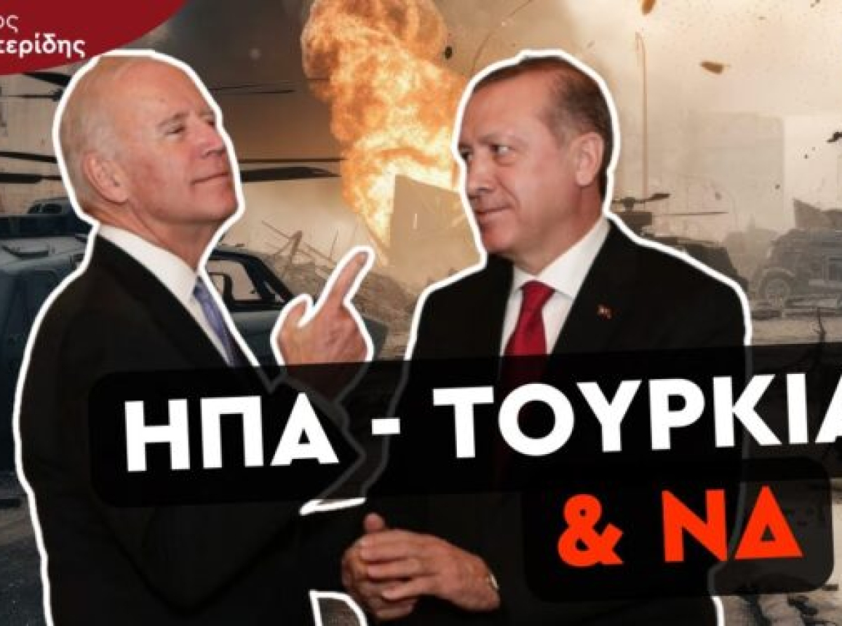 Ο ΣΤΑΥΡΟΣ ΚΑΛΕΝΤΕΡΙΔΗΣ ΣΧΟΛΙΑΖΕΙ ΤΗΝ ΚΑΤΑΓΓΕΛΙΑ ΤΟΥ ΣΩΜΑΤΕΙΟΥ “ΑΔΟΥΛΩΤΗ ΚΕΡΥΝΕΙΑ” ΓΙΑ ΑΠΟΚΛΕΙΣΜΟ ΤΗΣ ΜΕ ΠΑΡΕΜΒΑΣΗ ΤΗΣ ΕΛΛΗΝΙΚΗΣ ΚΥΒΕΡΝΗΣΗΣ