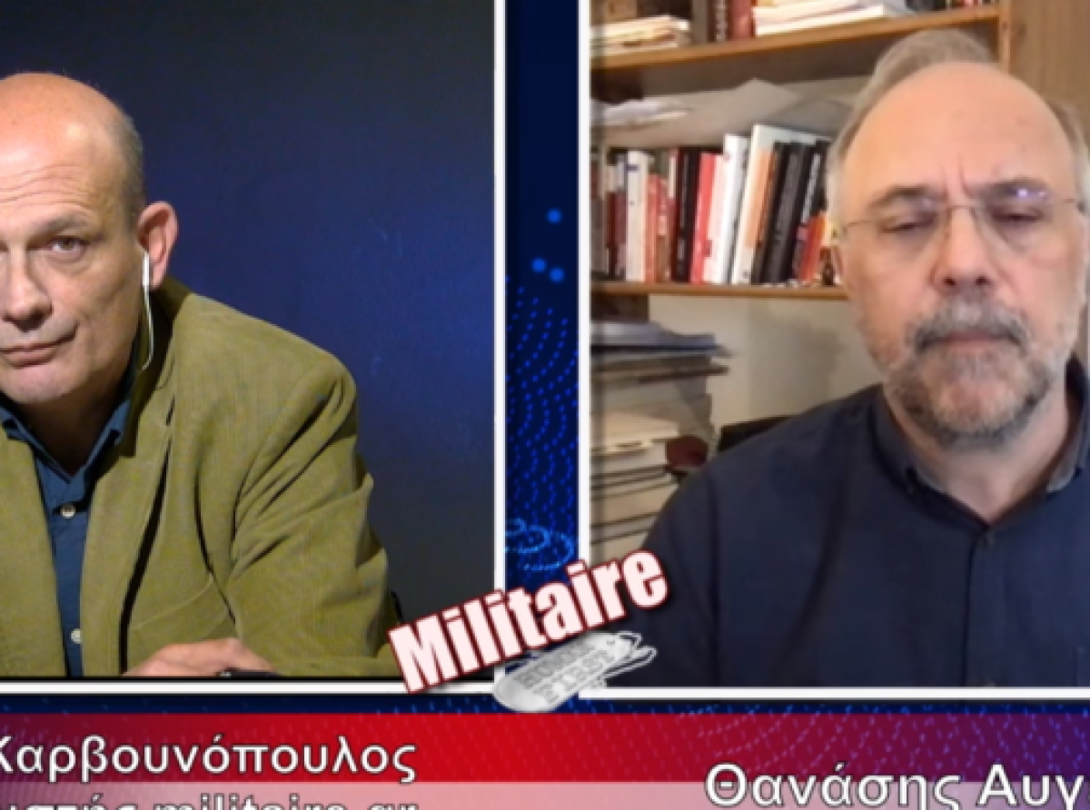 «Να μη ζήσει η Ελλάδα άλλη Κριμαία όπως το 1919»-Θανάσης Αυγερινός