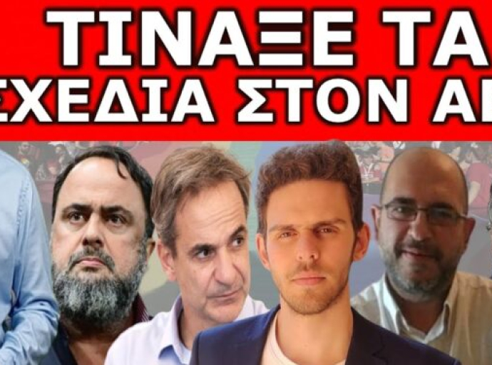 «ΜΑΡΙΝΑΚΗΣ ΞΑΦΝΙΚΑ ΤΕΛΟΣ» – Η δράση του στρατηγού «φαντομάς» με την μουστάκα! Γιατί το MEGA δεν…