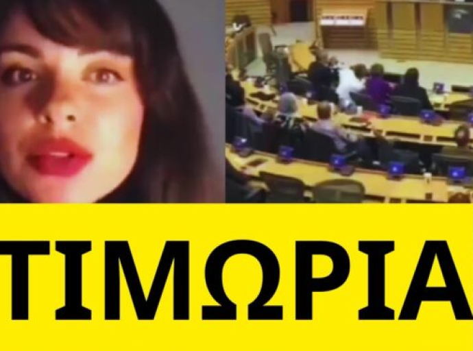 Τους μούδιασε η Ευδοκία Τσαγκλή στο Ευρωκοινοβούλιο για τα Τέμπη