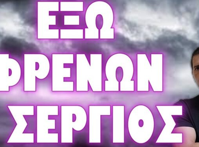 ΛΙΓΕΣ ΜΕΡΕΣ ΑΠΕΧΟΥΝ !